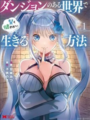 乡村爱情之逆袭 短剧海报占位